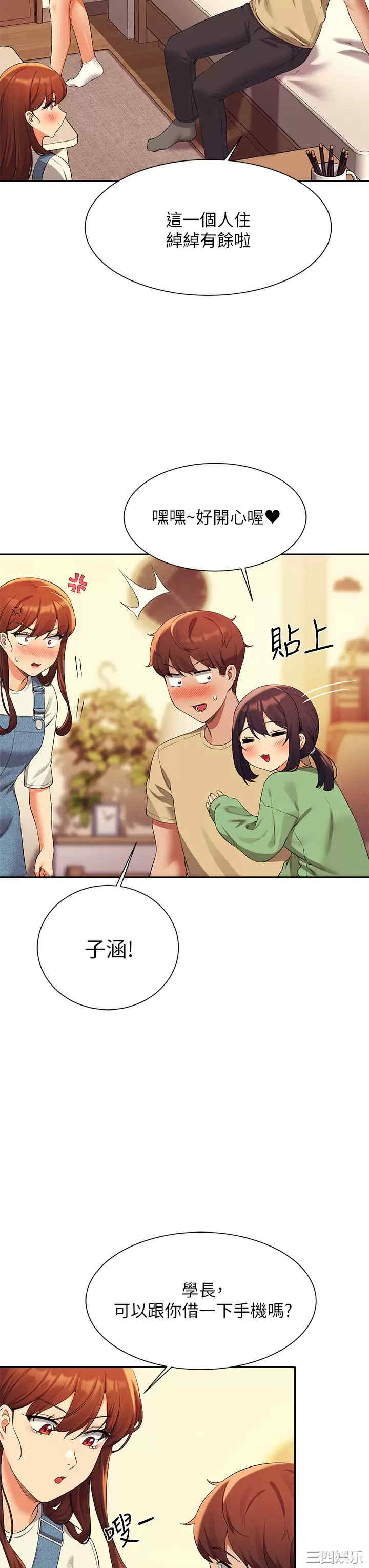 谁说理组没正妹?