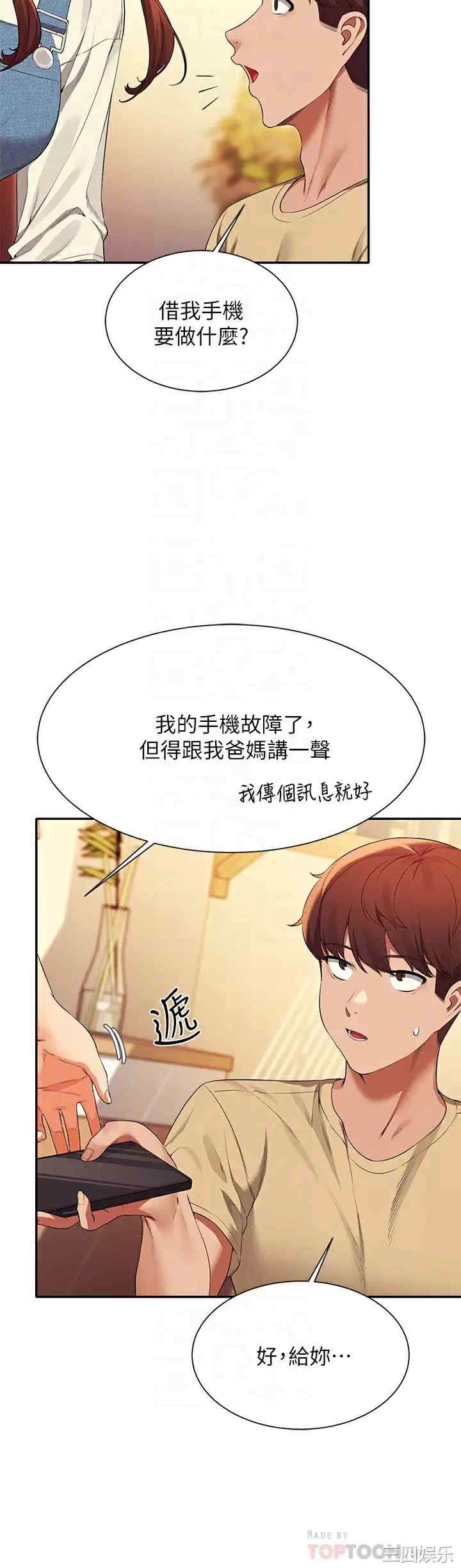 谁说理组没正妹?