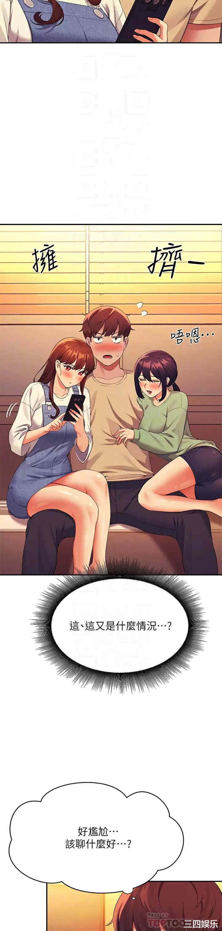 谁说理组没正妹?