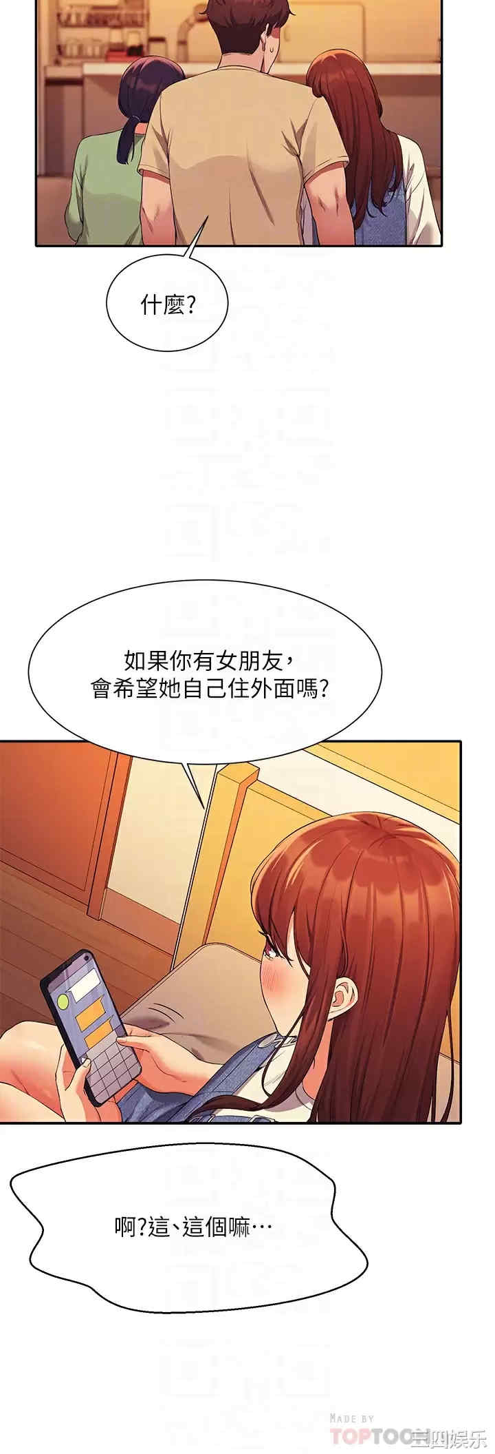 谁说理组没正妹?