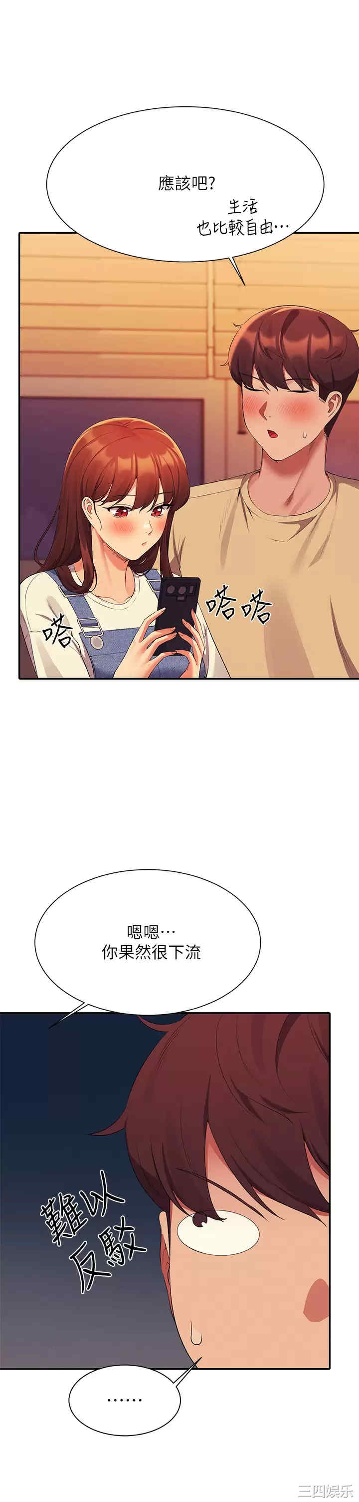 谁说理组没正妹?