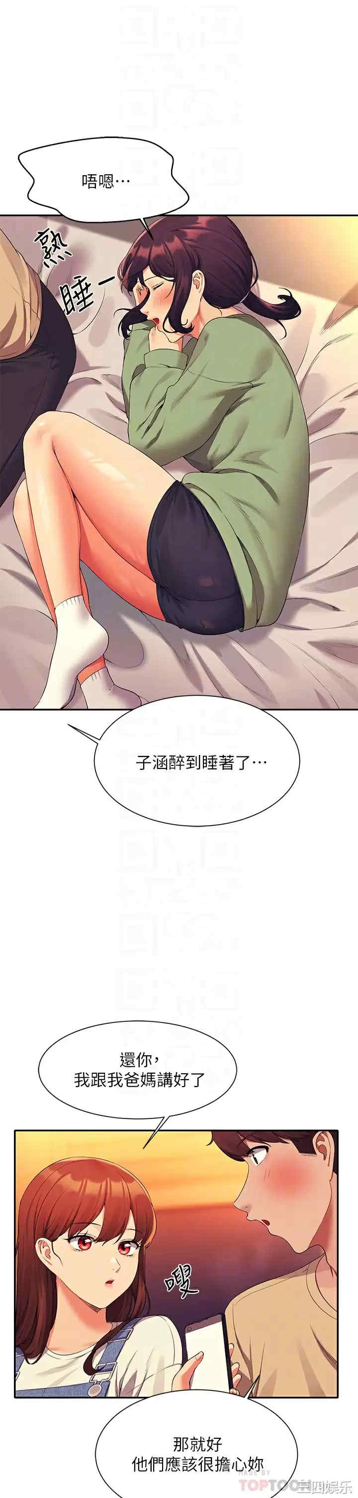 谁说理组没正妹?