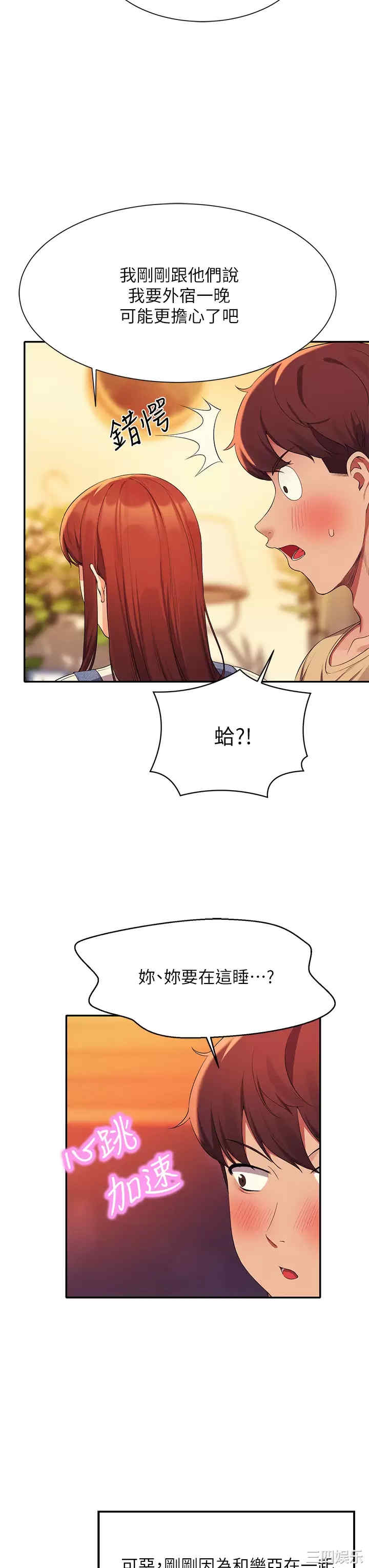 谁说理组没正妹?