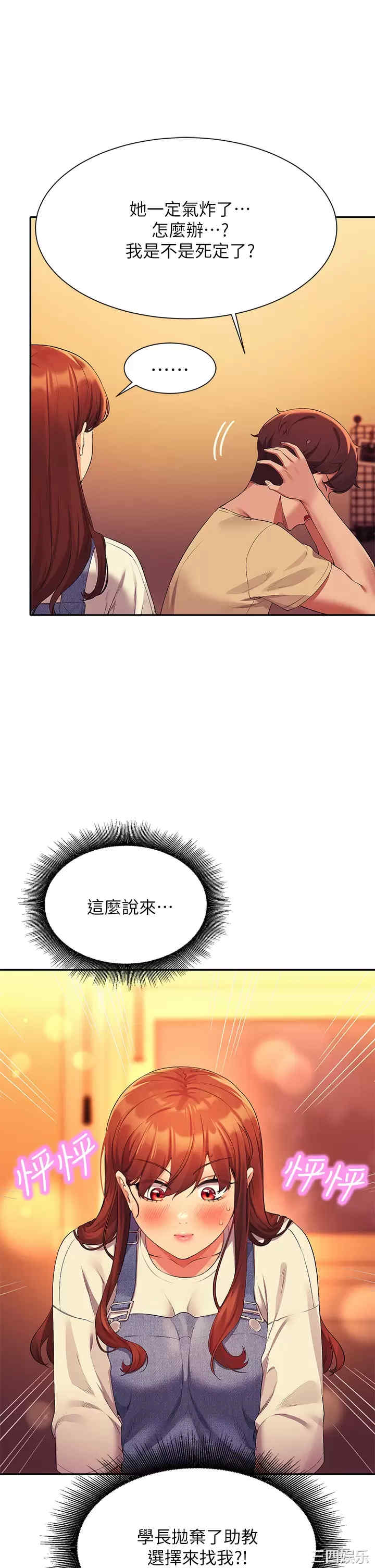 谁说理组没正妹?