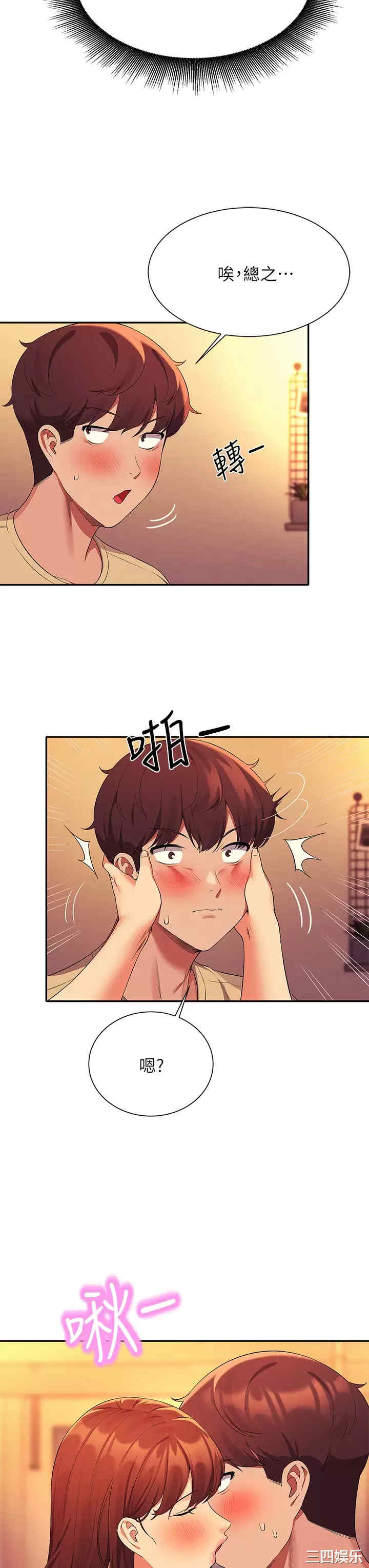 谁说理组没正妹?