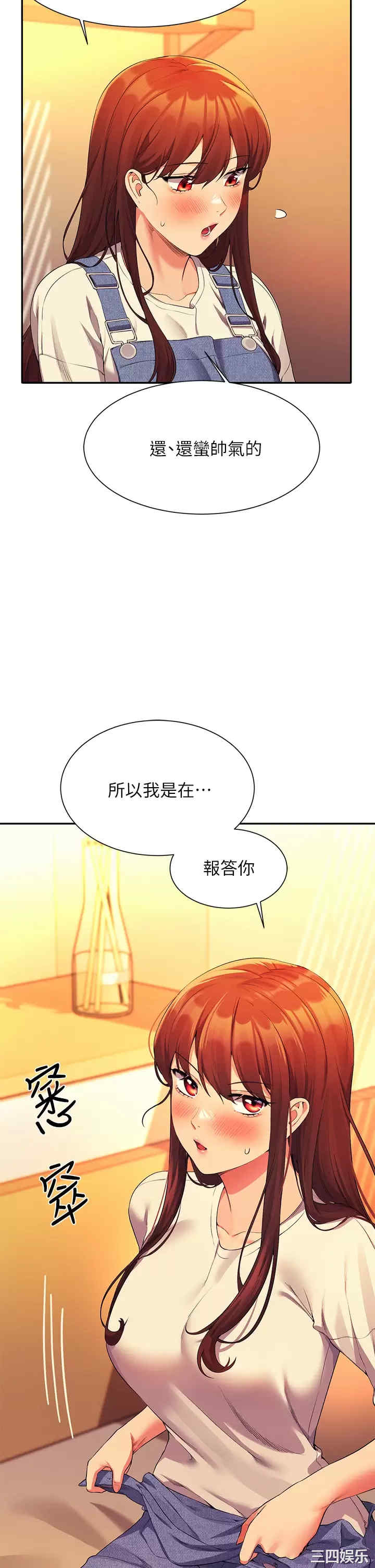 谁说理组没正妹?