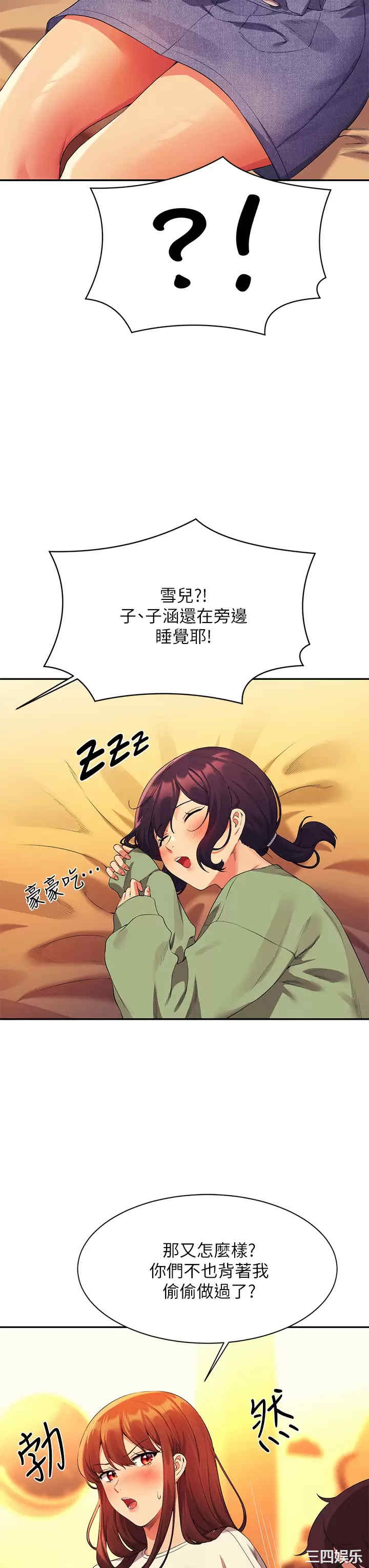 谁说理组没正妹?