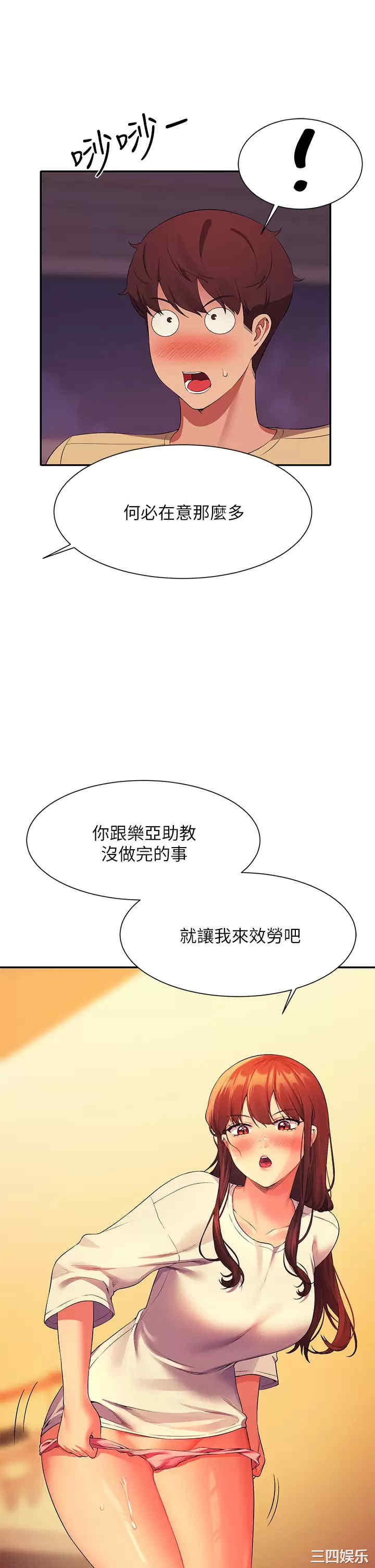 谁说理组没正妹?