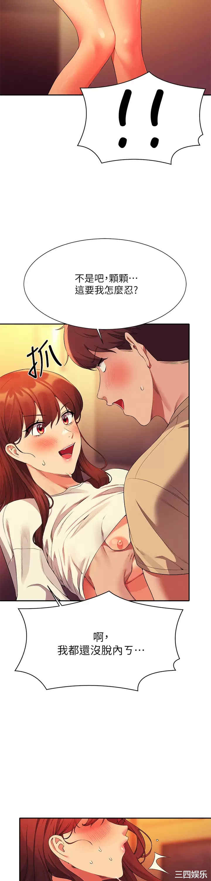 谁说理组没正妹?