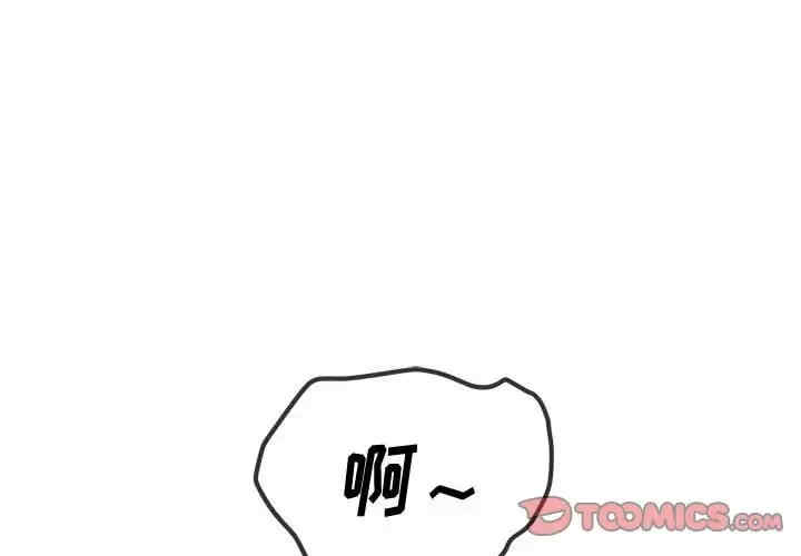 难缠小恶女/恶女勾勾缠