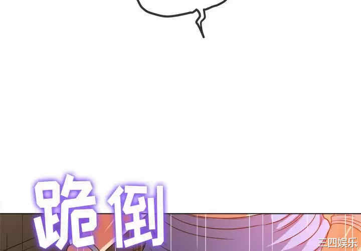 难缠小恶女/恶女勾勾缠