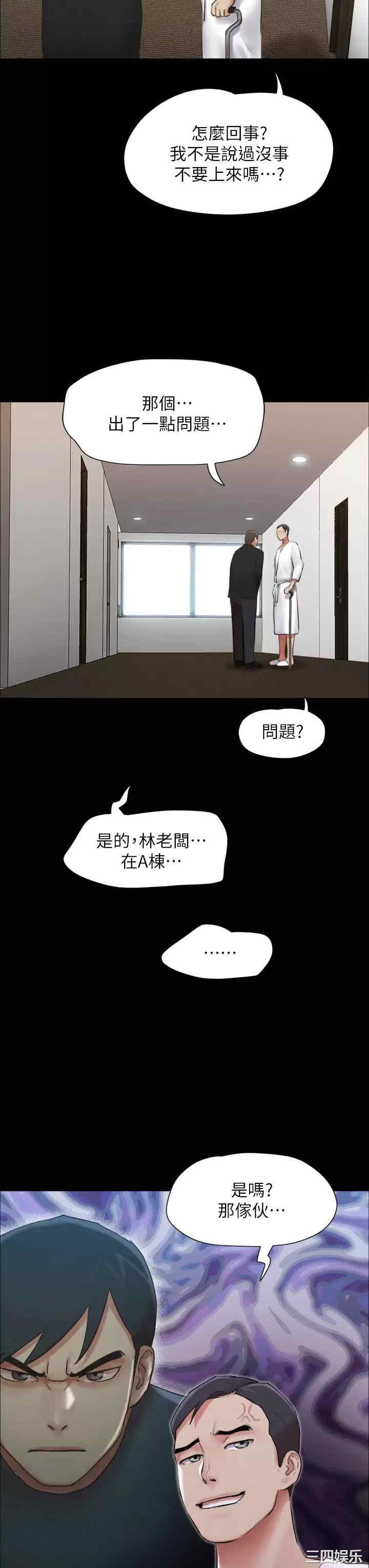 协议换爱/合意之下