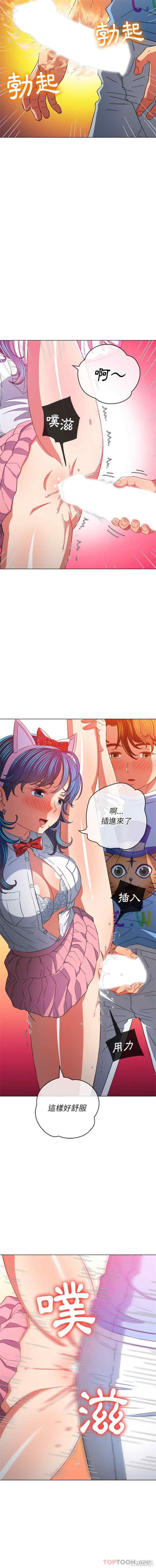难缠小恶女/恶女勾勾缠
