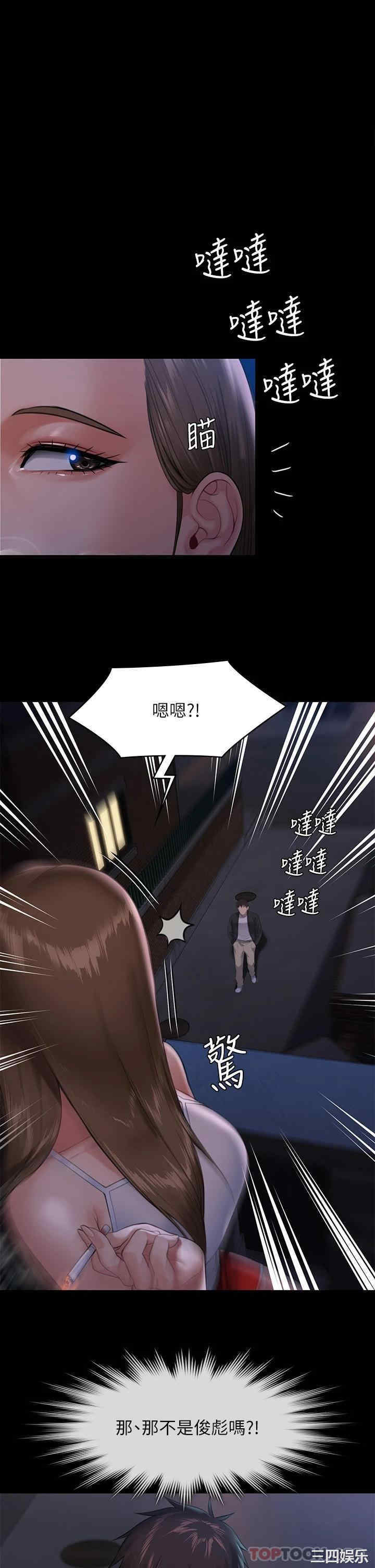 傀儡