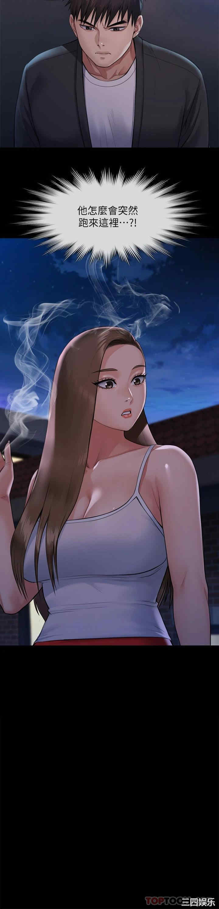 傀儡