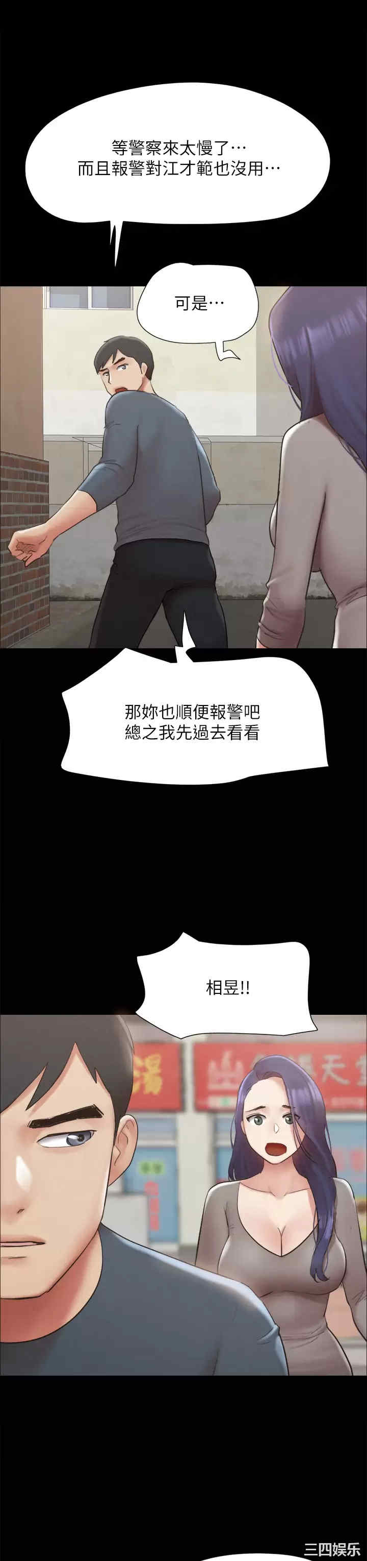 协议换爱/合意之下