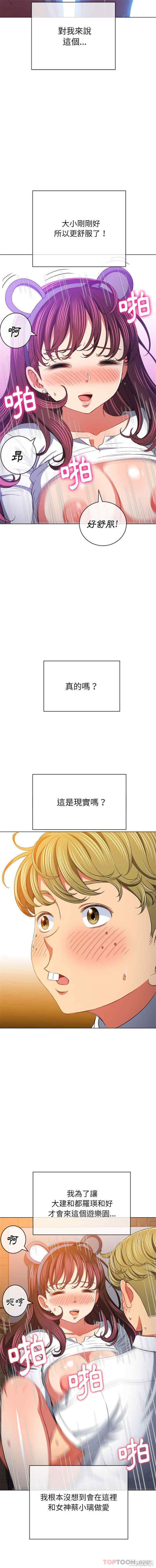 难缠小恶女/恶女勾勾缠