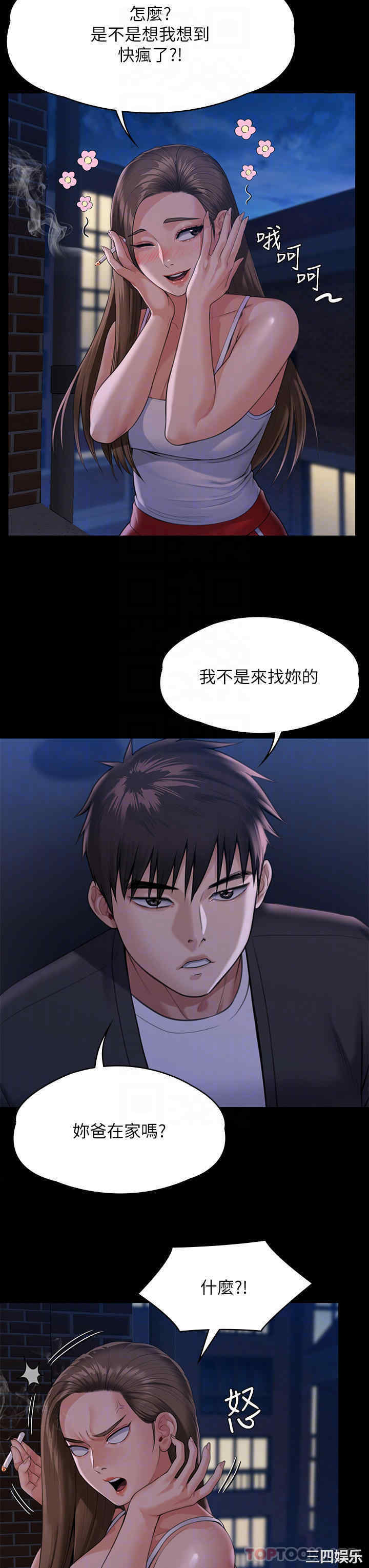傀儡