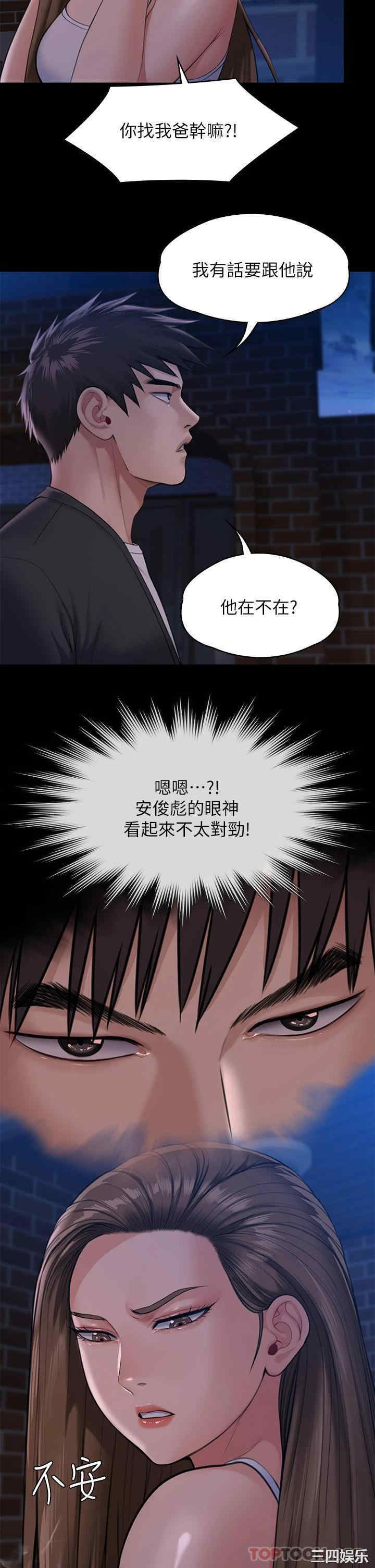 傀儡