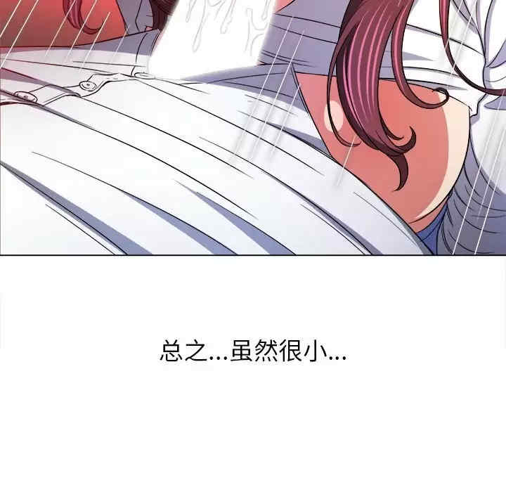 难缠小恶女/恶女勾勾缠