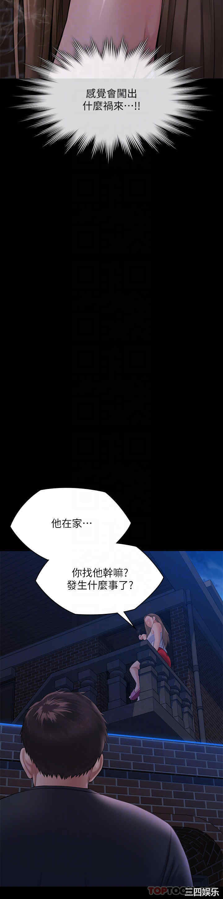 傀儡