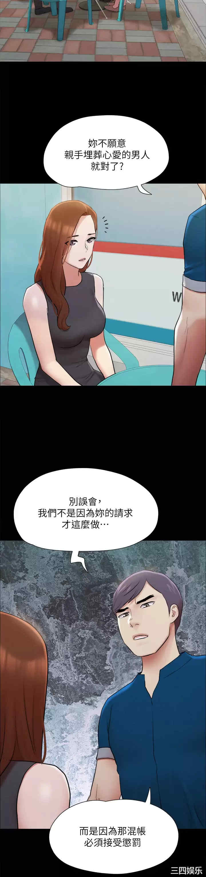 协议换爱/合意之下