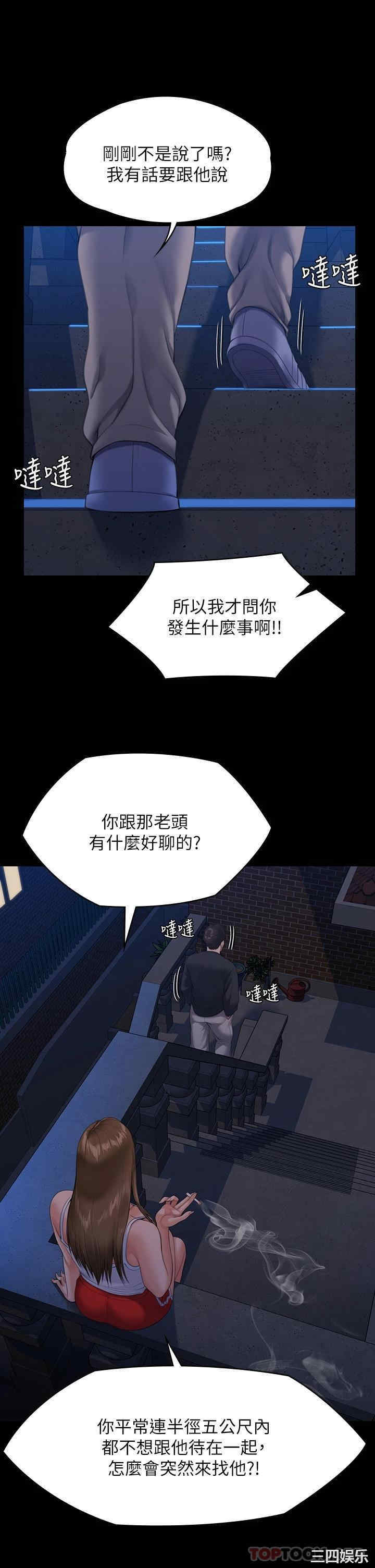 傀儡