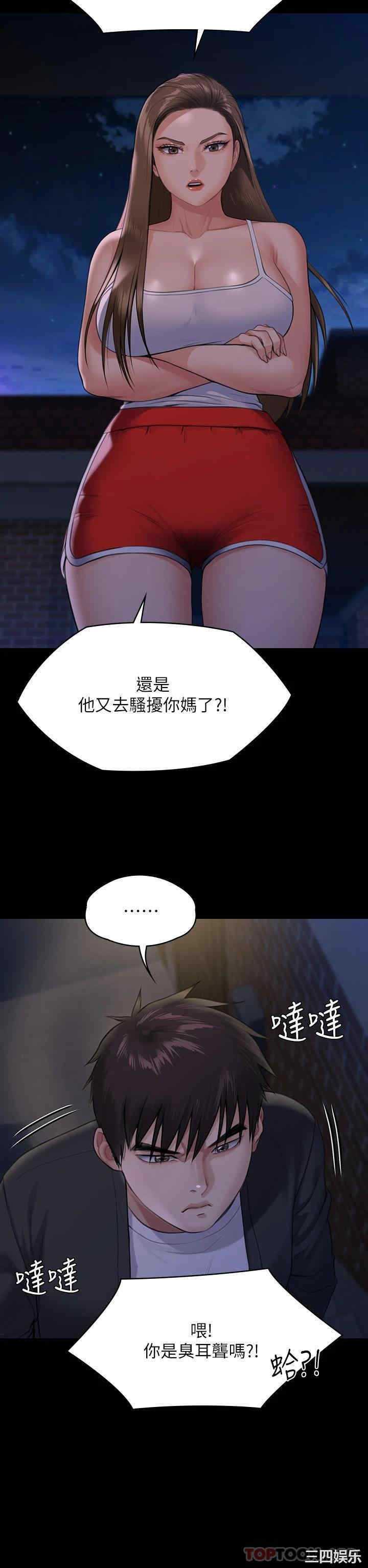 傀儡