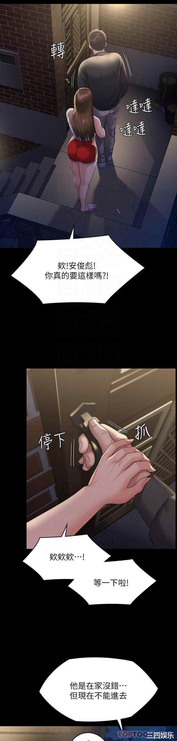 傀儡