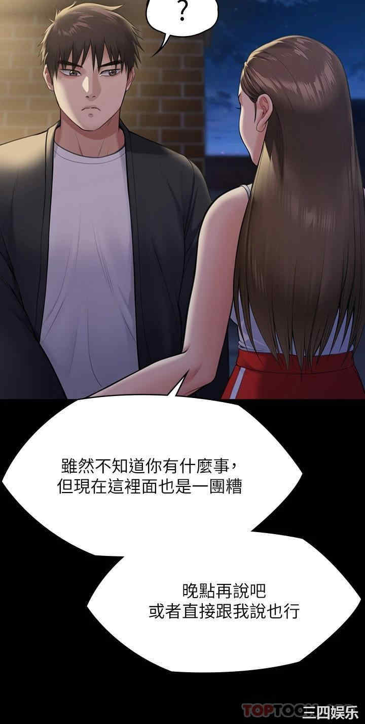 傀儡