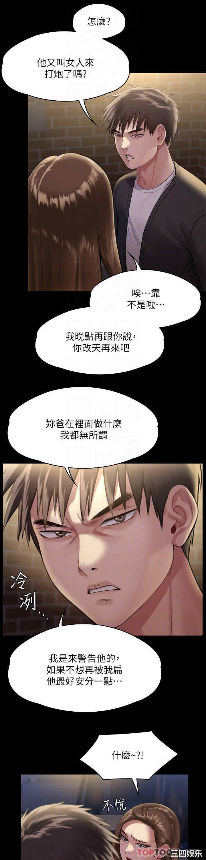 傀儡