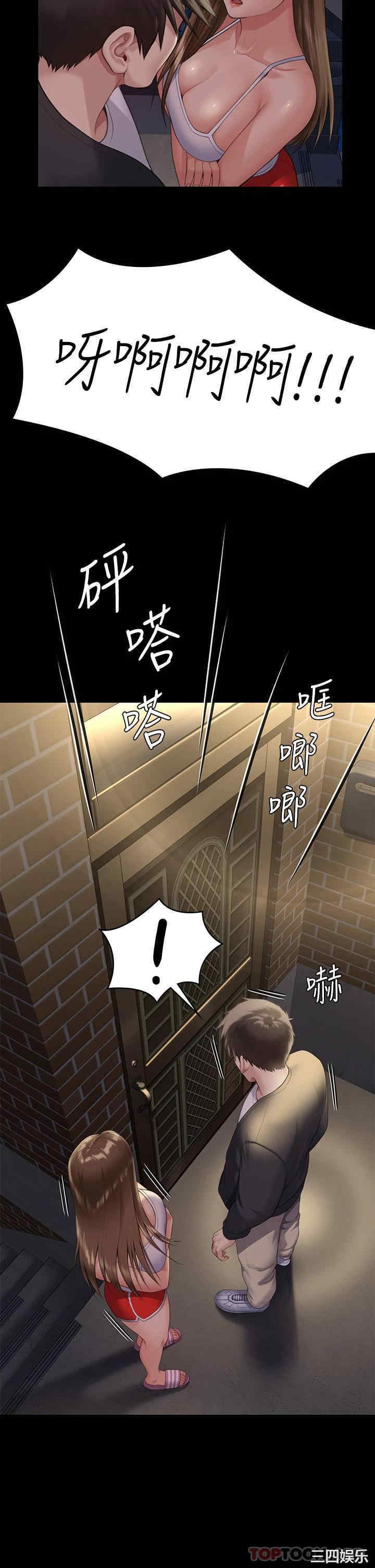 傀儡