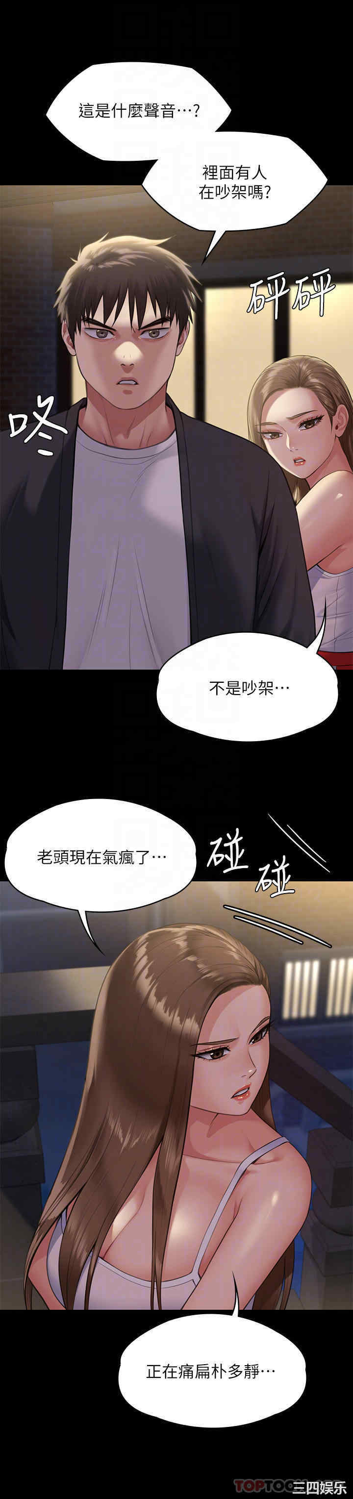 傀儡