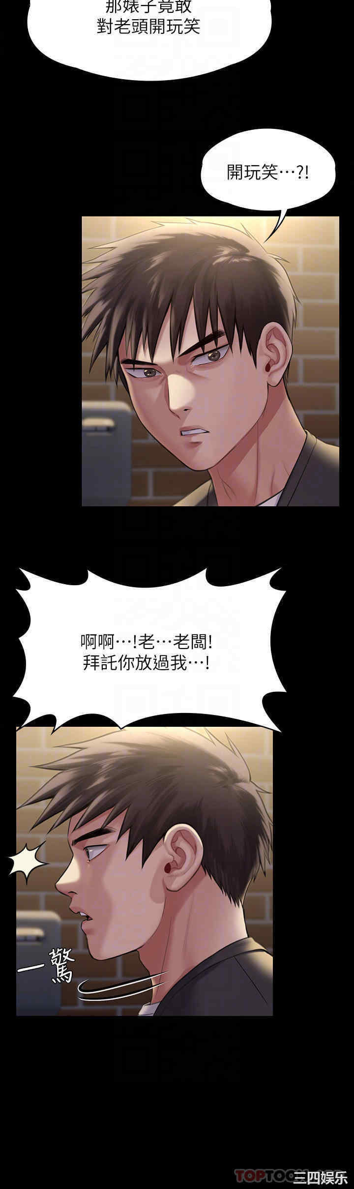 傀儡
