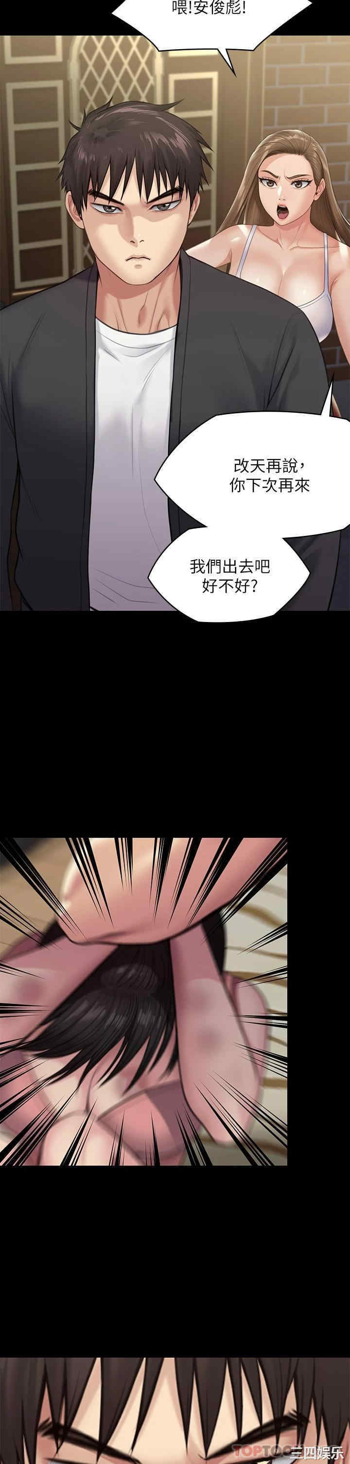 傀儡