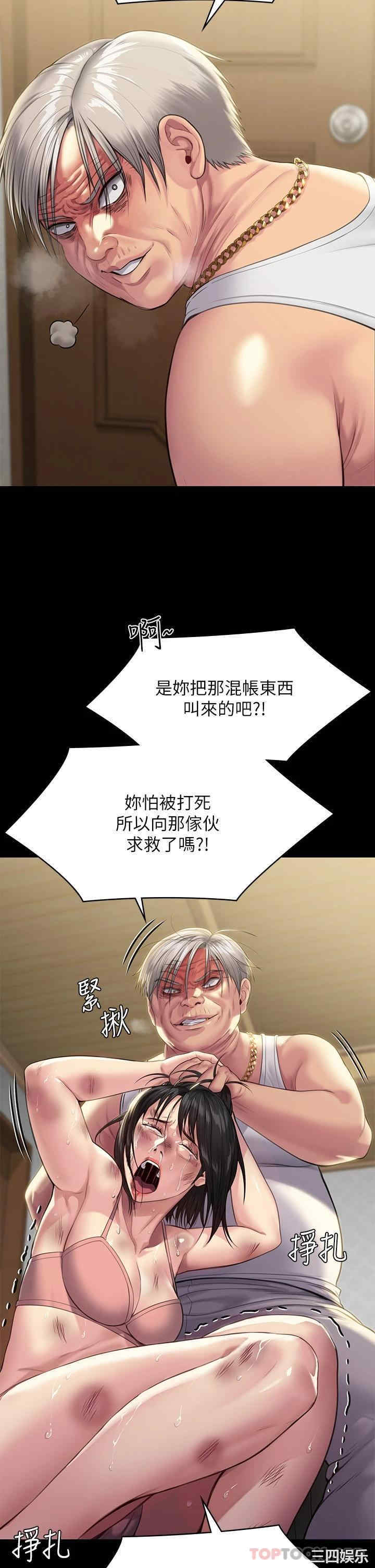 傀儡