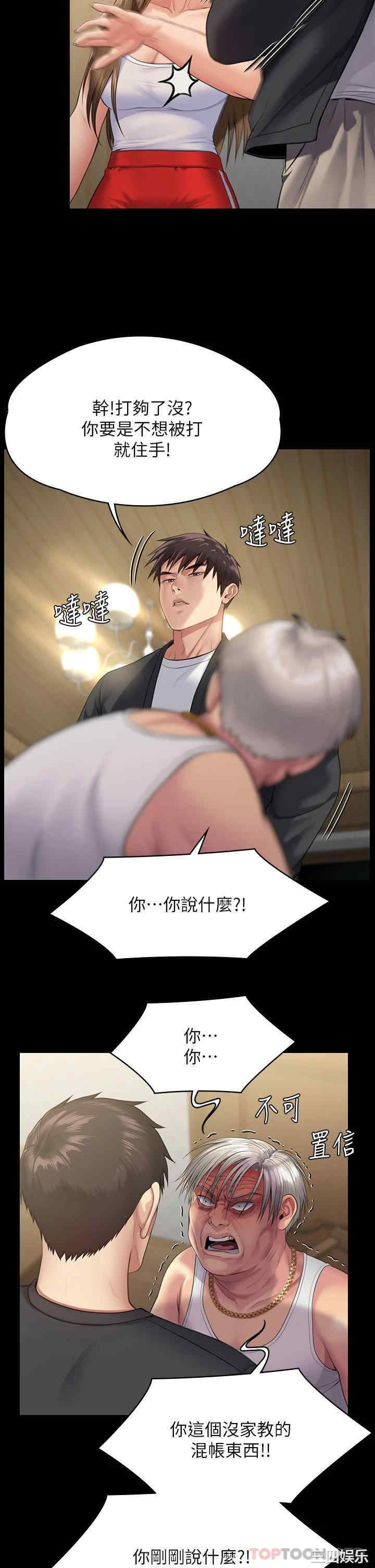 傀儡
