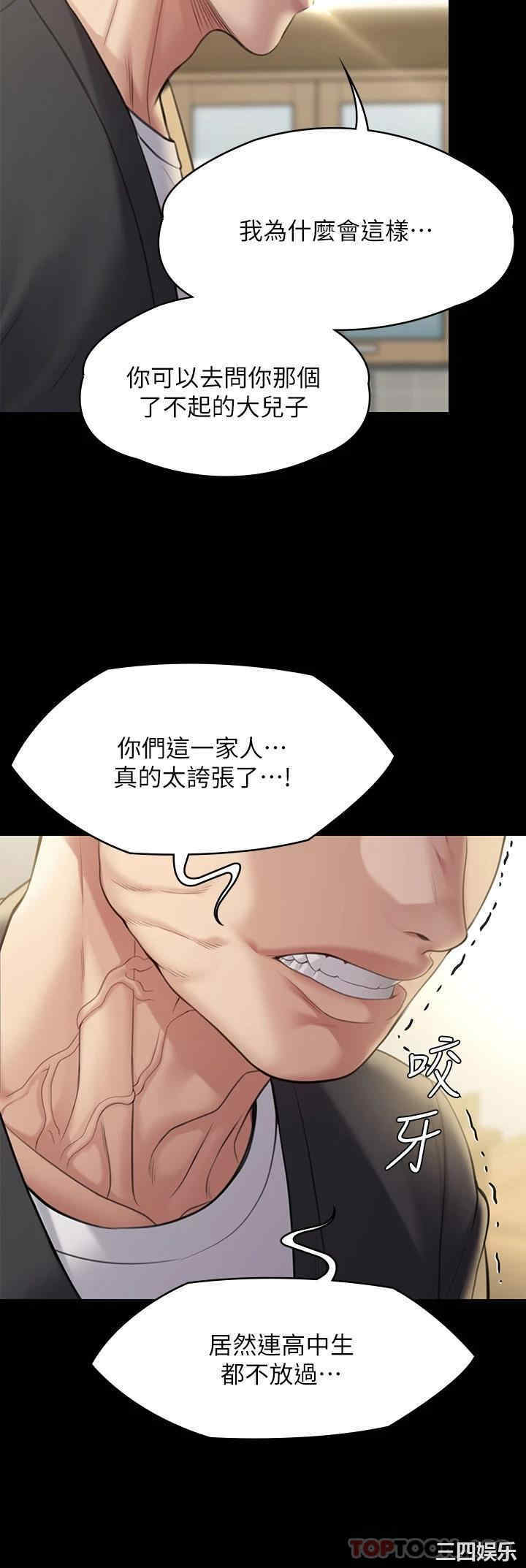 傀儡