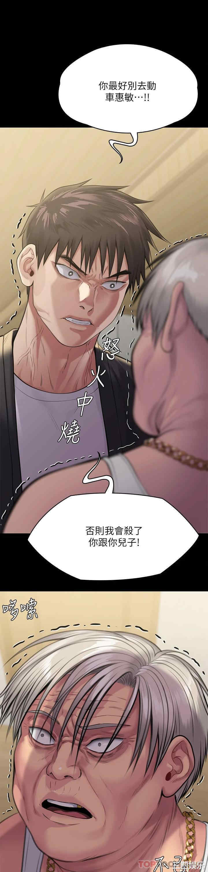 傀儡