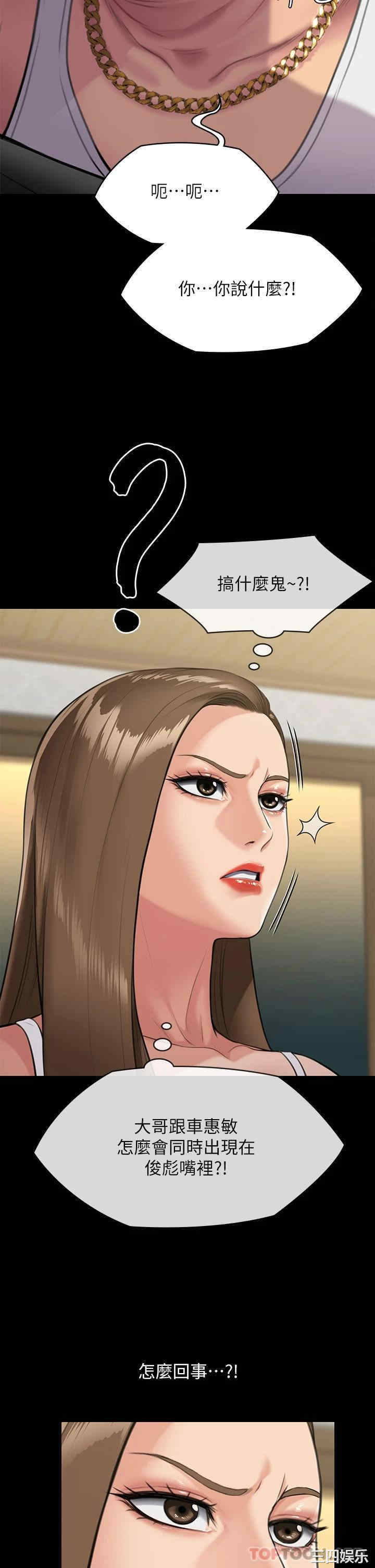 傀儡