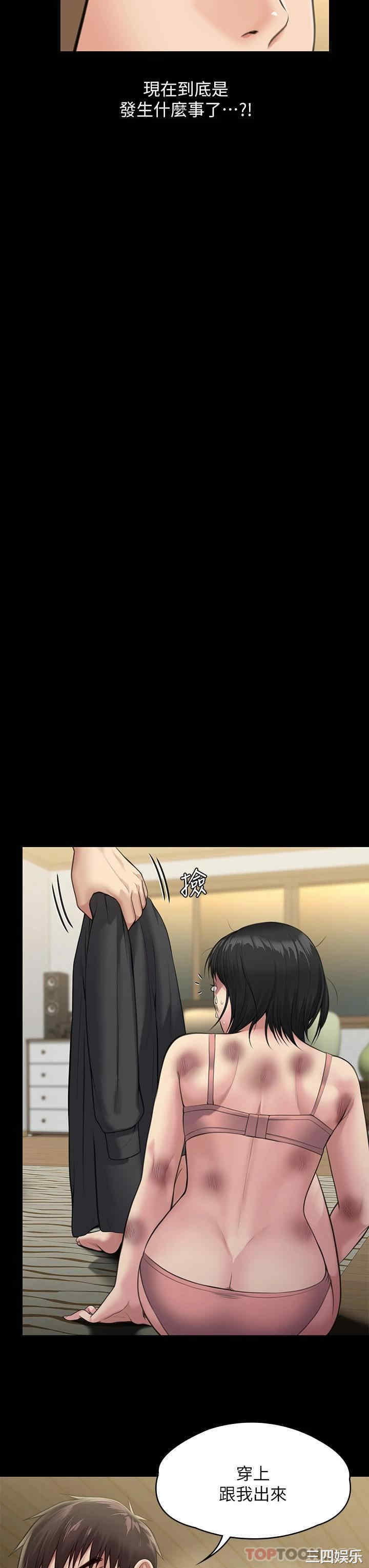 傀儡