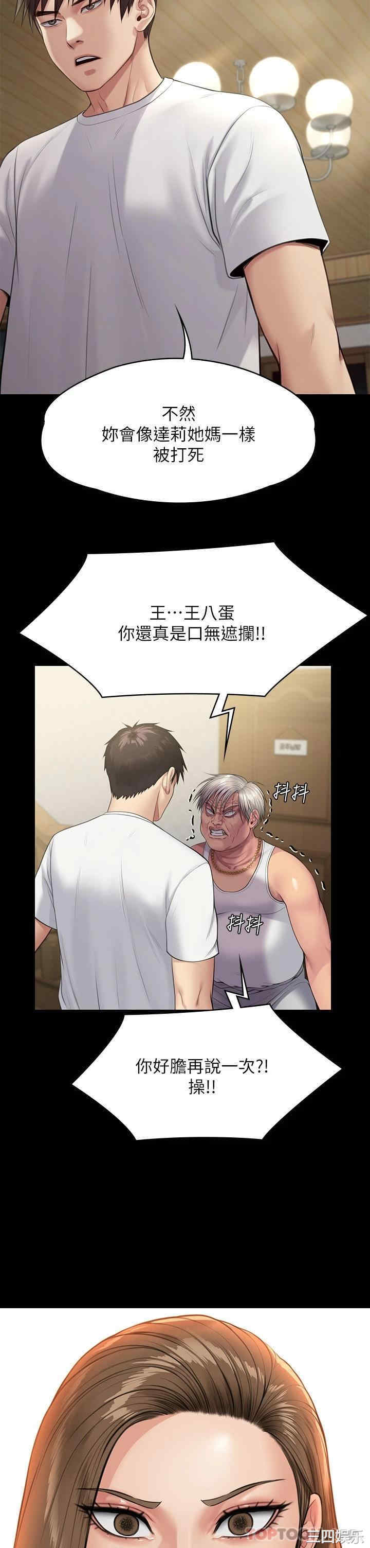 傀儡