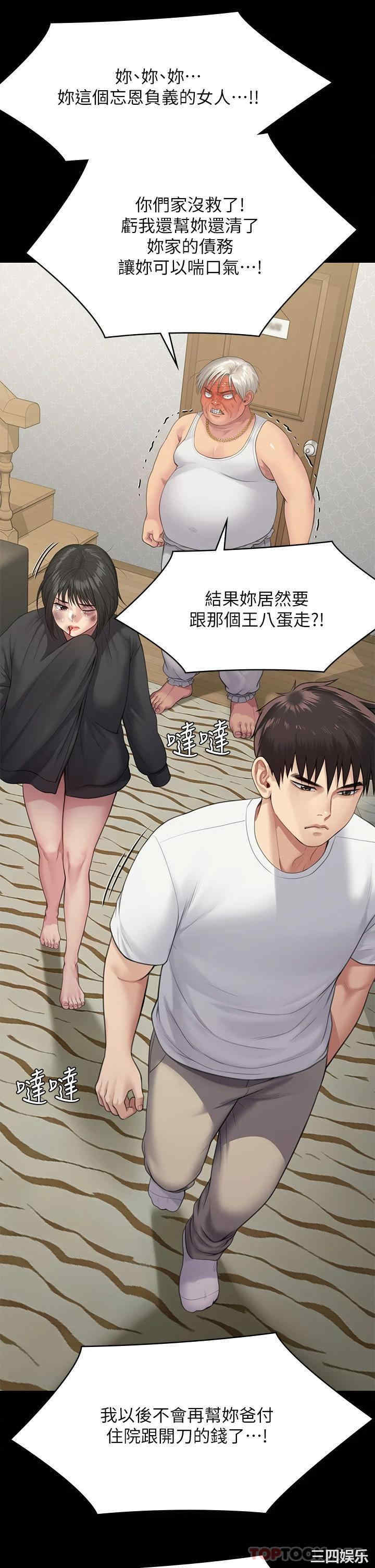 傀儡