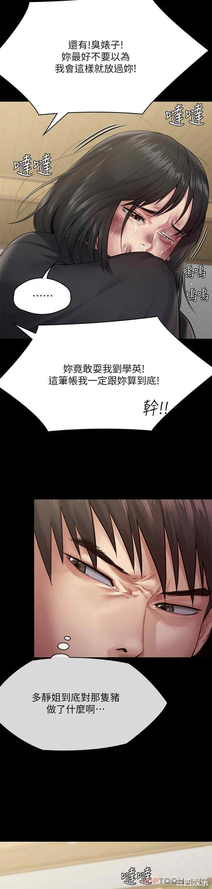 傀儡
