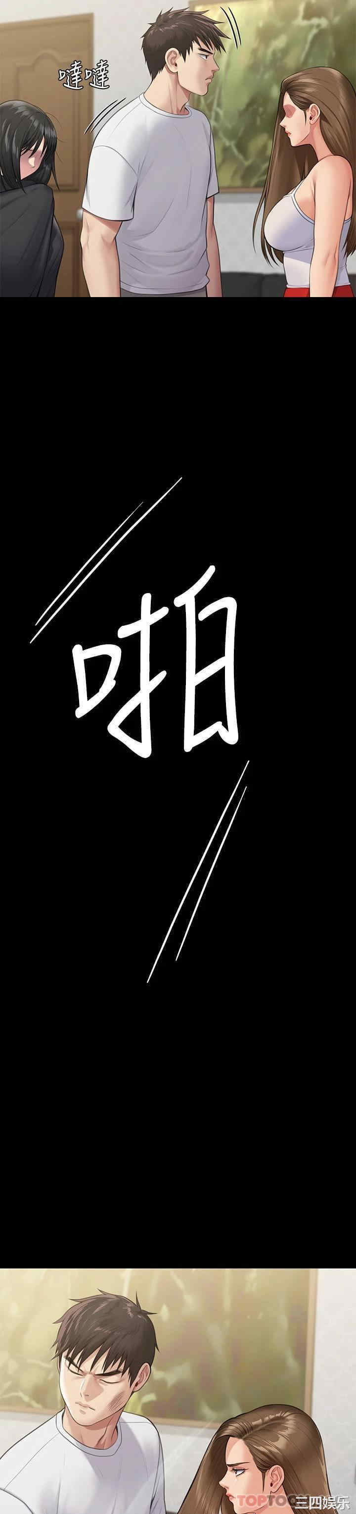 傀儡