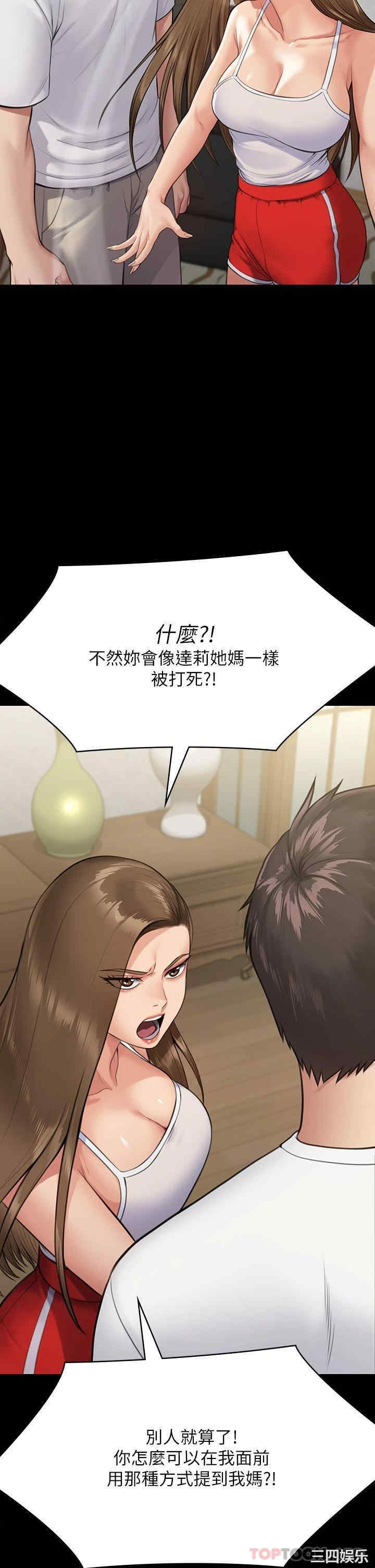 傀儡