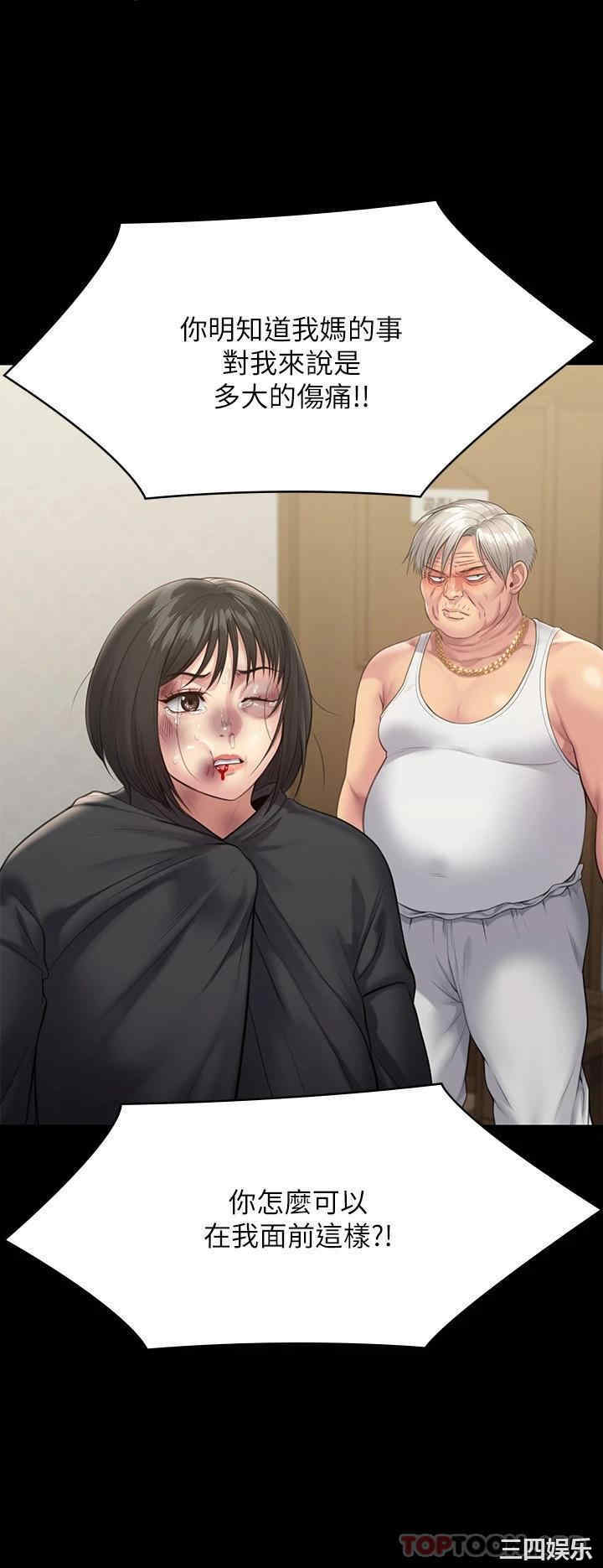 傀儡