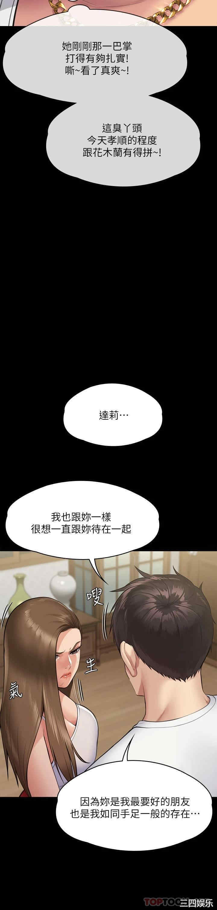 傀儡
