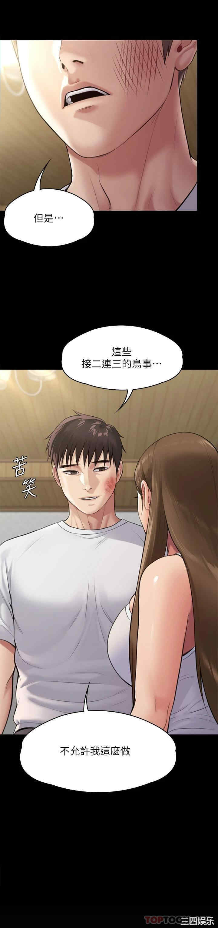 傀儡