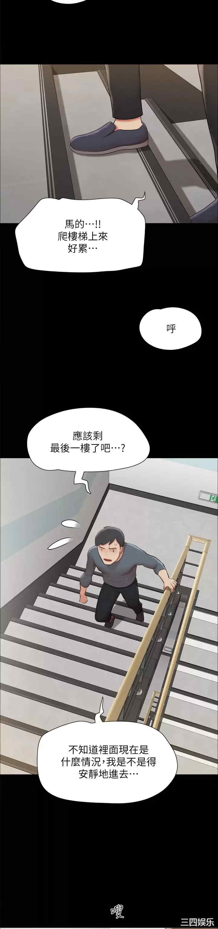 协议换爱/合意之下